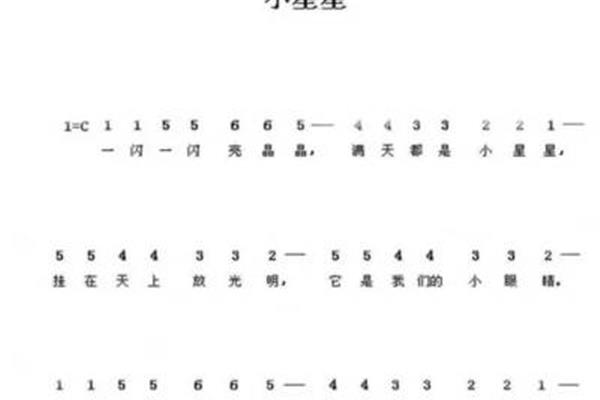 送给老师的歌