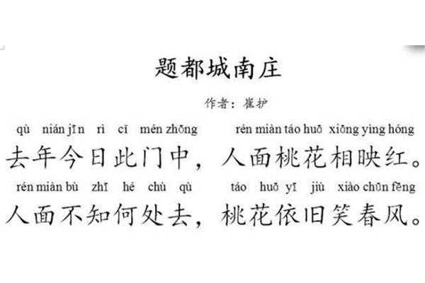 扫帚的拼音