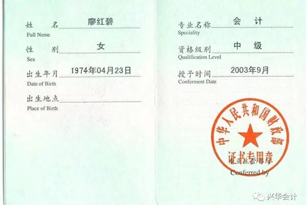 会计证取消