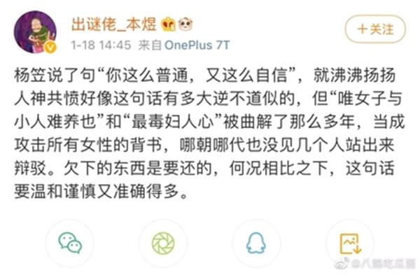煜读什么