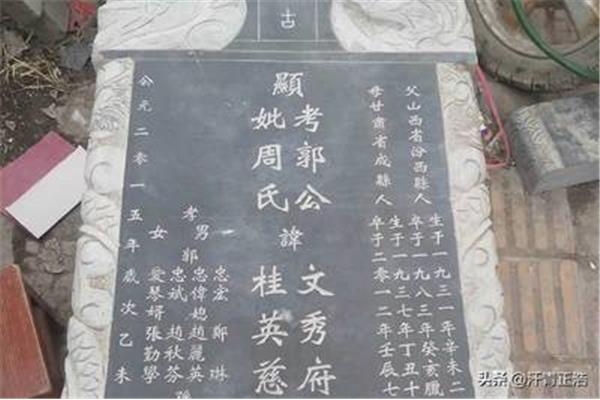 如何写碑文