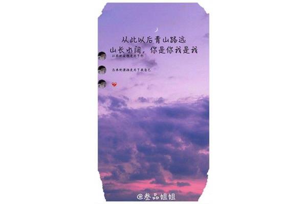 从此以后你是你我是我