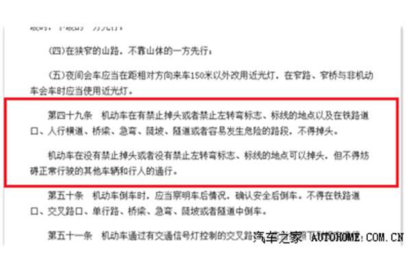 不靠山体的一方先行