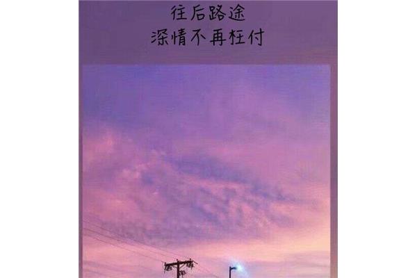从此以后你是你我是我