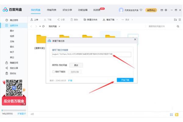 应版权方要求无法下载