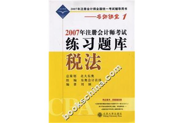 之了课堂注会