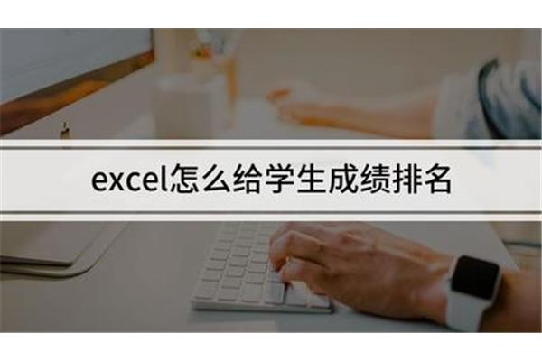 好学分查成绩