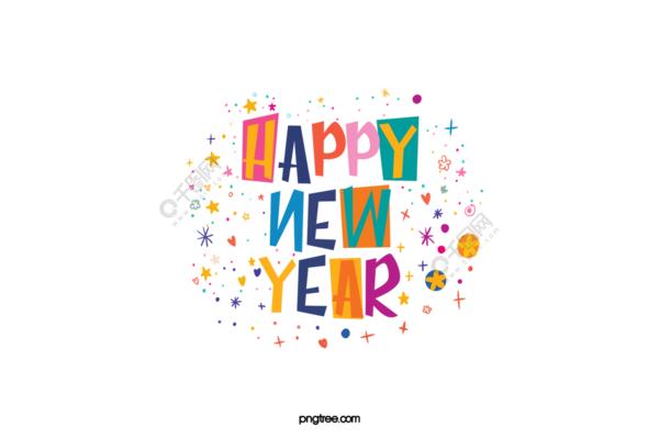 新年快乐用英语怎么说