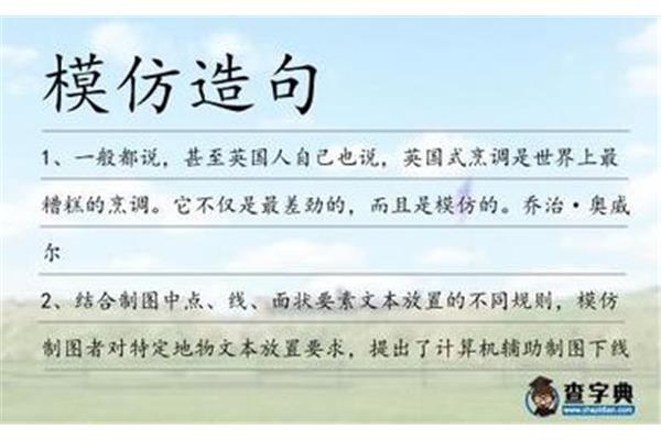 不仅而且造句