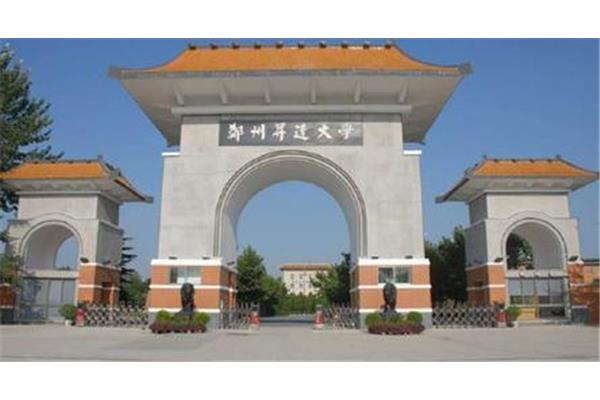 大学