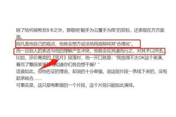 差生的读音