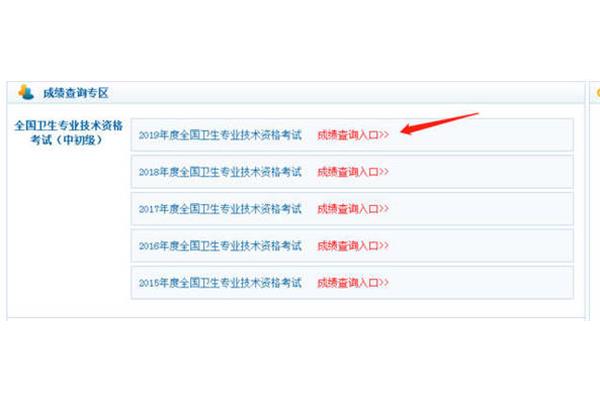 护师成绩什么时候出