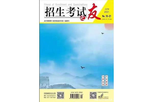 招生之友