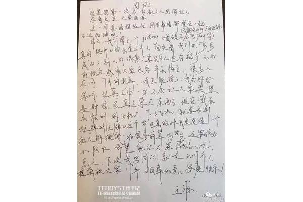 写周记的格式