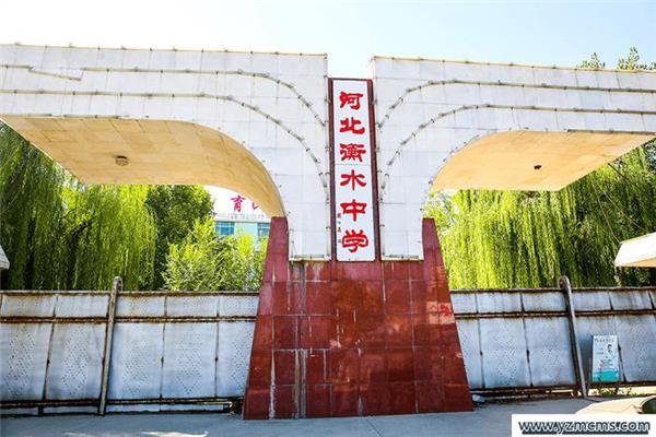衡水中学和衡水桃城中学是一个学校吗