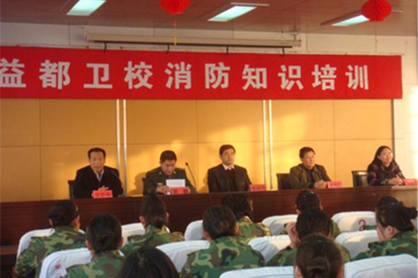 青州益都卫校