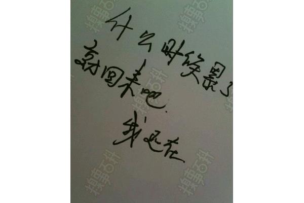 我一直在等你英文