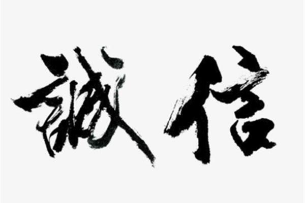 是什么意思