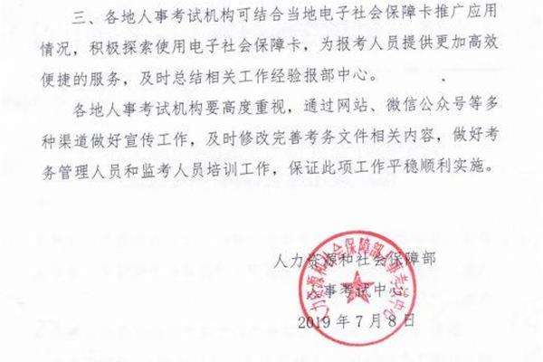 拍卖师报考条件