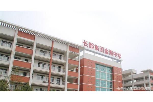 雨花雅礼中学