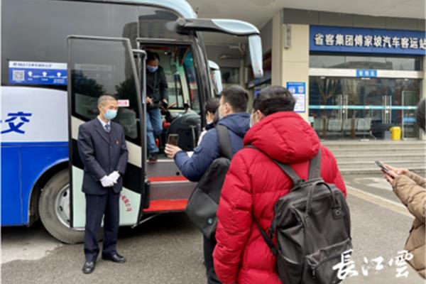 湖北客运集团