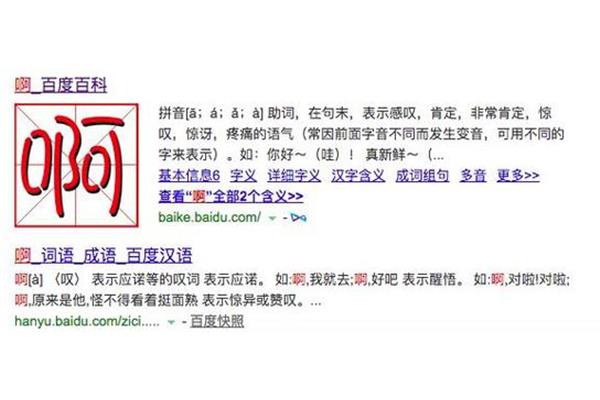 邑怎么读