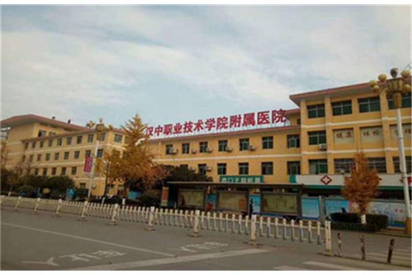 汉中学校
