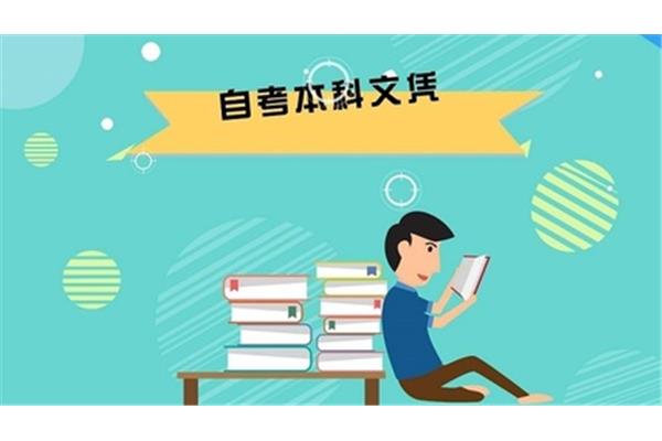 什么是脱产学习