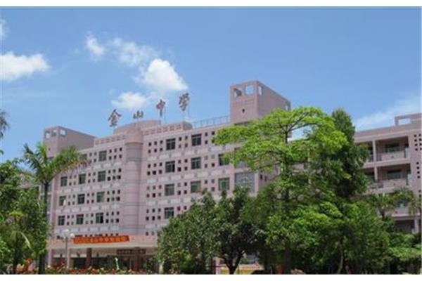 开平市中学