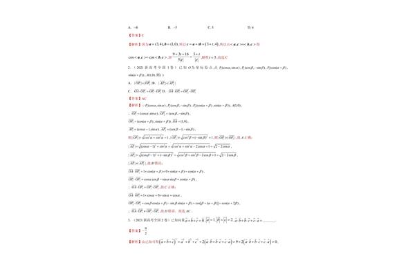 客观题是什么意思