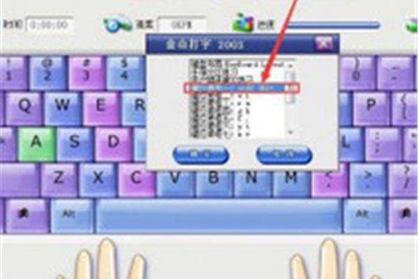 盲打是什么意思