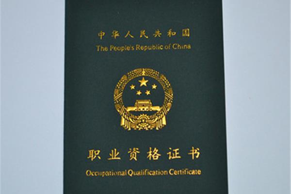 教练证怎么考
