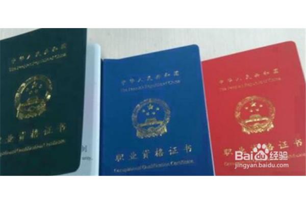 教练证怎么考