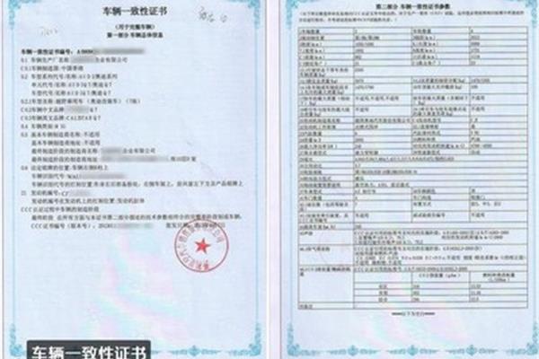 天津海关待遇