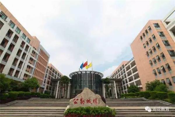 雨花雅礼中学