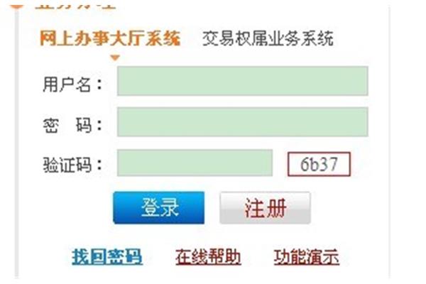 造价员成绩查询