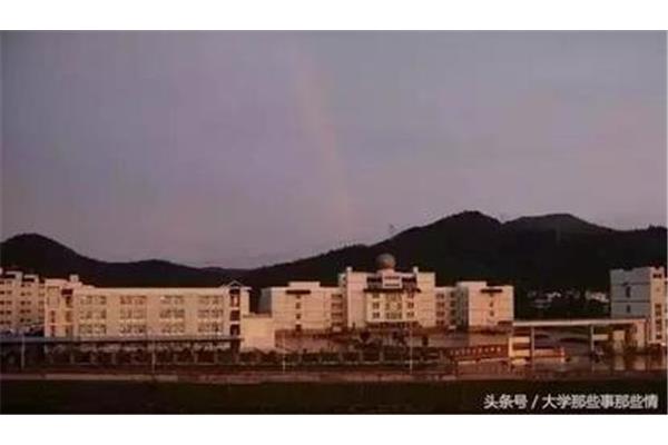 南陵一中
