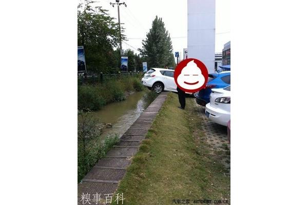 糗百图片