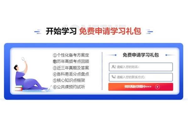监理员考试时间