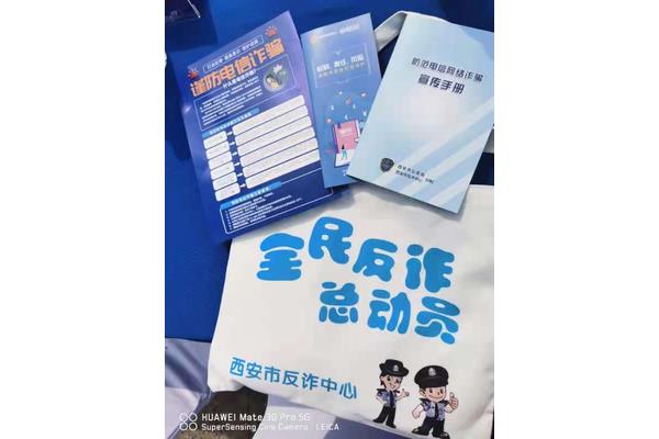 公安业务知识