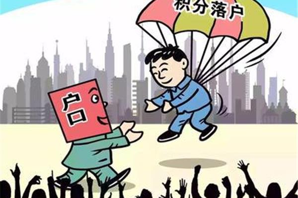 天津人才引进落户