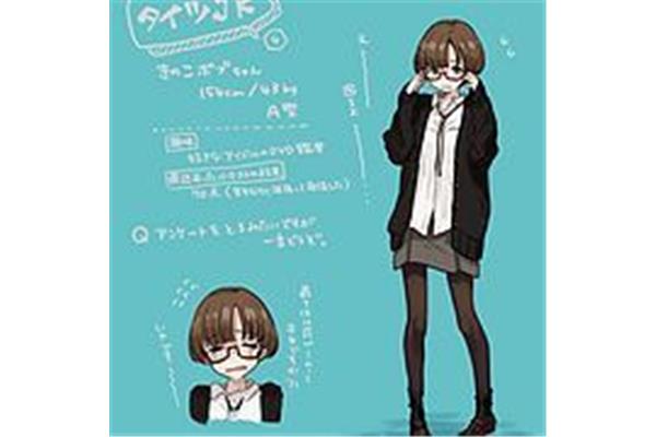 芜怎么读音