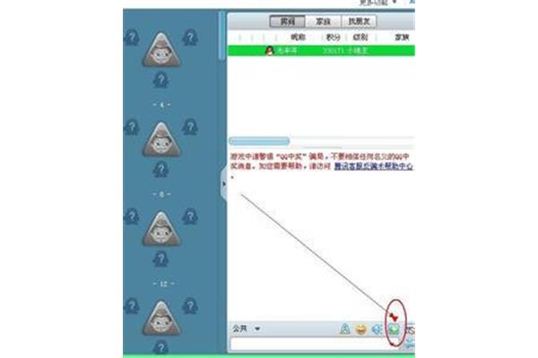 欢乐豆怎么刷