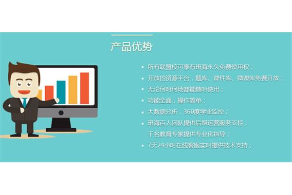 学软件开发多少钱