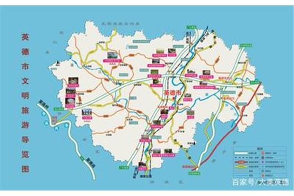 英德属于广东哪个市