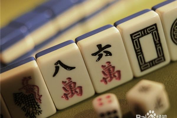 二八杠规则
