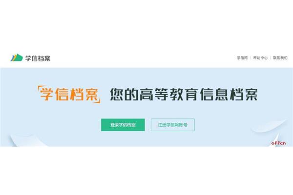 查分