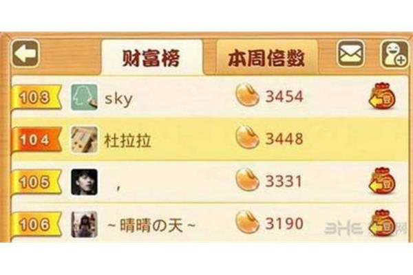 欢乐豆怎么刷