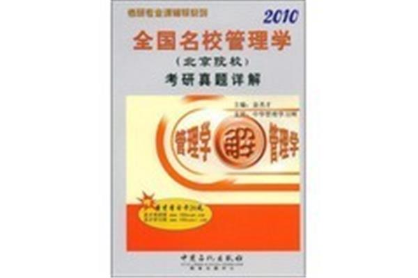 中华财会学习网