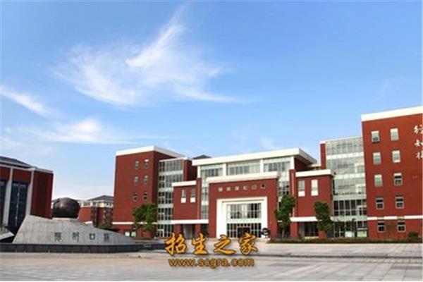南京铁道职业技术学院怎么样